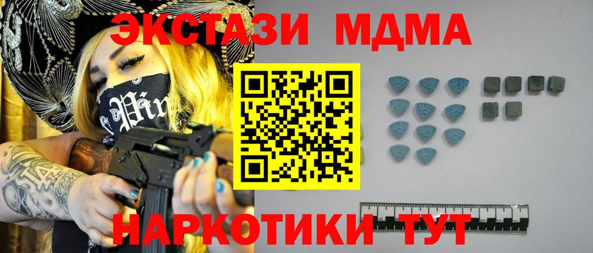 Экстази Cube  Вход с VPN  Реутов  ЭКСТАЗИ Дубай 