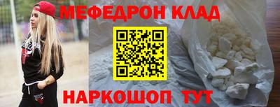 спайс Рузаевка