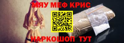 герыч Севастополь