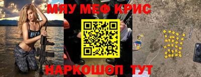 спайс Рузаевка