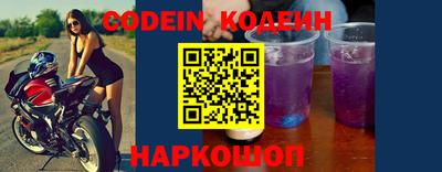 спайс Рузаевка