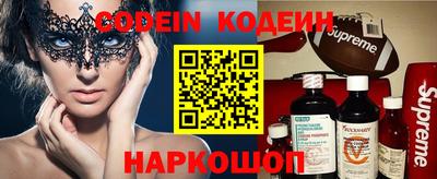 МДМА Северобайкальск