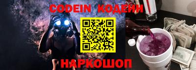 кокаин VHQ Рязань