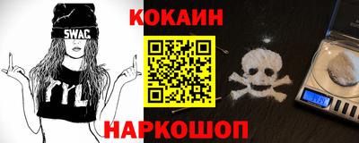 герыч Севастополь