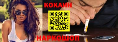 спайс Рузаевка