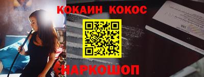гидра Рыбинск