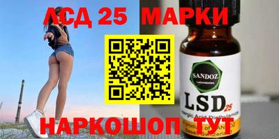 гидра Рыбинск