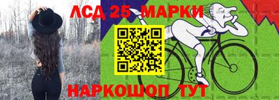 гидра Рыбинск