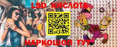 спайс Рузаевка