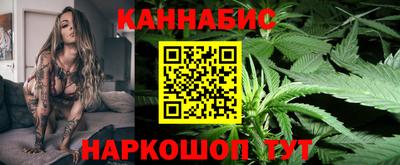 спайс Рузаевка