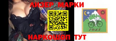 гидра Рыбинск