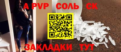 кокаин VHQ Рязань