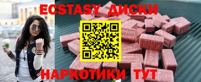 спайс Рузаевка