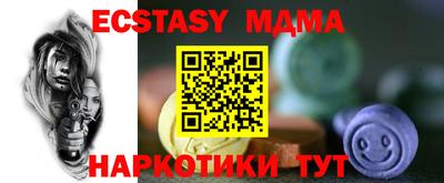 спайс Рузаевка