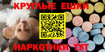 спайс Рузаевка