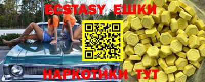 кокаин VHQ Рязань