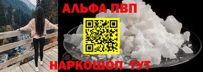 кокаин VHQ Рязань