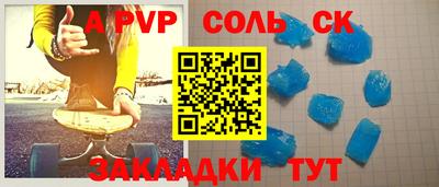 гидра Рыбинск