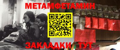 кокаин VHQ Рязань