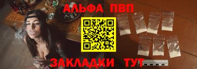 гидра Рыбинск