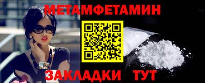 герыч Севастополь