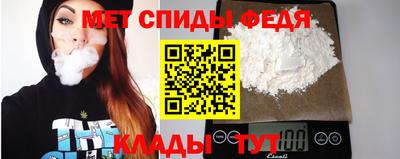 МДМА Северобайкальск