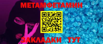 МДМА Северобайкальск
