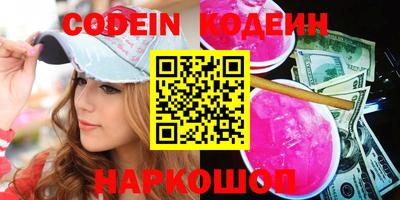 кокаин VHQ Рязань