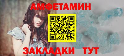 спайс Рузаевка