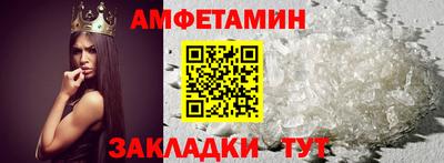 гидра Рыбинск