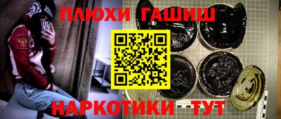 гашишное масло Свободный