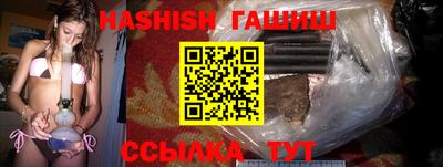 спайс Рузаевка