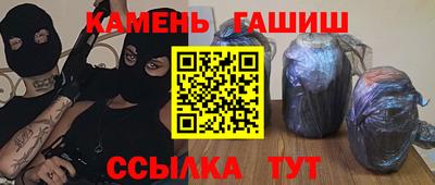 гидра Рыбинск