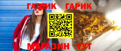 МДМА Северобайкальск