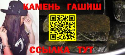 гидра Рыбинск