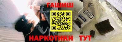 кокаин VHQ Рязань
