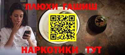 кокаин VHQ Рязань