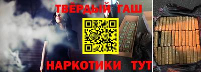 гидра Рыбинск