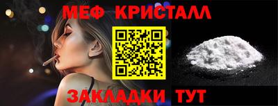 спайс Рузаевка