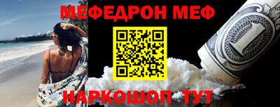 спайс Рузаевка