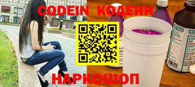 кокаин VHQ Рязань