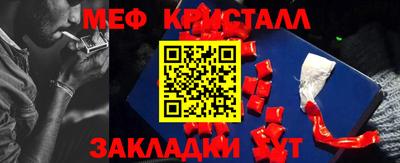 гидра Рыбинск