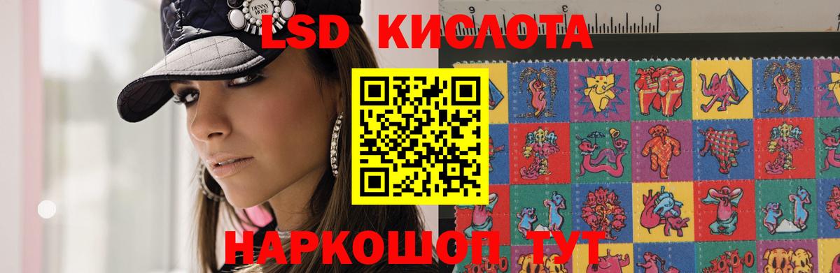 Лсд 25 экстази ecstasy  Вход с VPN  blacksprut tor  Реутов  Лсд 25 экстази кислота 