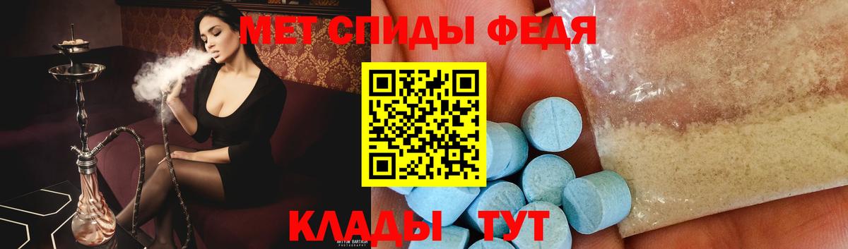 Первитин Декстрометамфетамин 99.9% Реутов