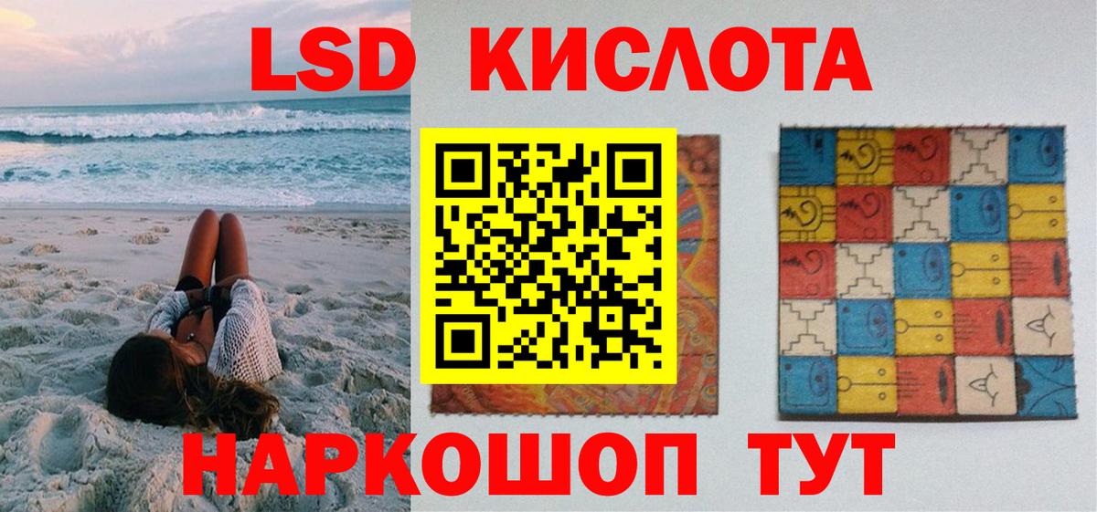 Реутов  Наркотические марки 1500мкг  Марки NBOMe  Вход с VPN 
